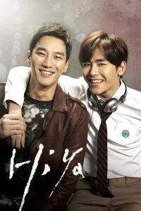 HIYA (2016)
