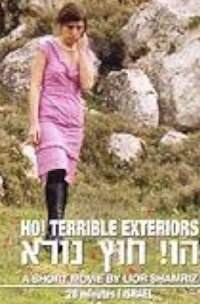 Ho! Terrible Exteriors (2006)