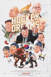Hockey Dreams (2022)