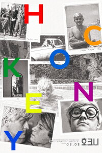 Hockney (2014)