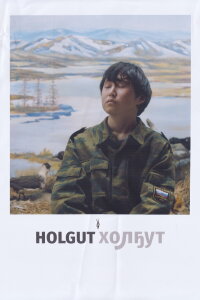 Holgut (2021)