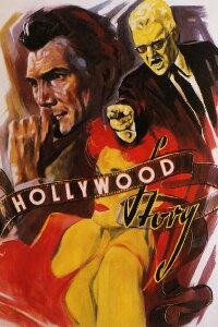 Hollywood-Story (1955)