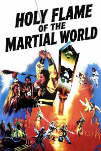 Holy Flame of the Martial World (1983)
