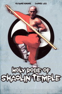 Holy Robe of Shaolin Temple (1985)