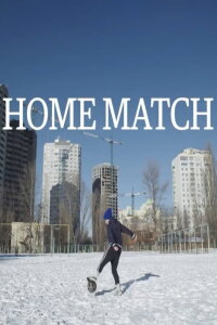 Home Match (2017)