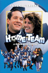 Home Team - Ein treffsicheres Team (1999)