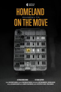 Homeland on the Move (2023)
