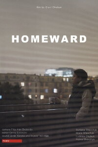 Homeward (2023)