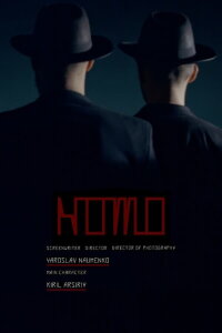 Homo (2023)