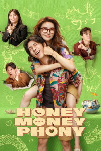 Honey Money Phony (2024)