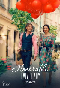 Honorable Lviv Lady (2019)