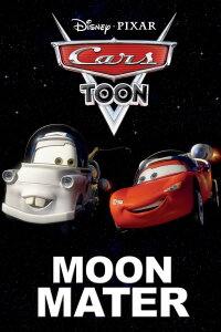 Hook auf dem Mond (2010)