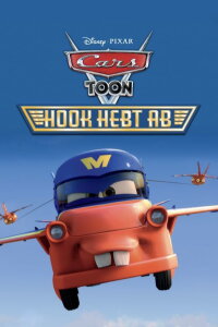 Hook hebt ab (2011)