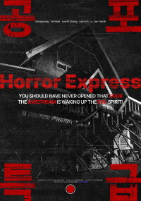 Horror Express (2025)