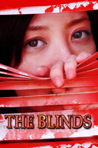 Horror Mansion: The Blind (2011)