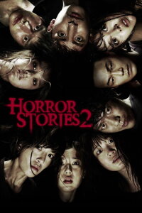 Horror Stories 2 (2013)