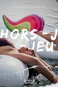 Hors-jeu (2021)