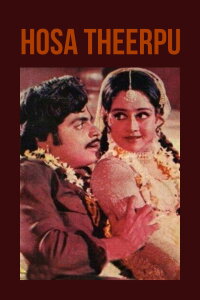 Hosa Theerpu (1983)