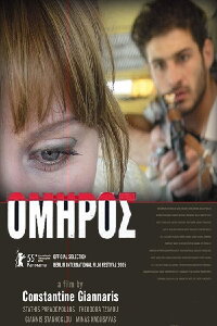 Hostage (2005)