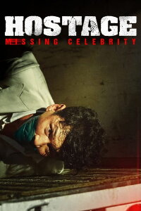Hostage (2021)