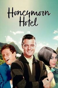 Hotel für Liebespaare (1964)