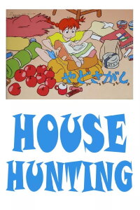 House Hunting (2006)
