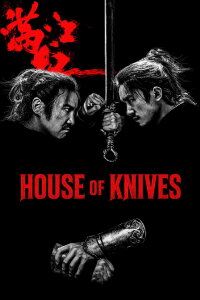 House of Knives (2023)