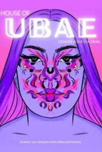 House of Ubae (2022)