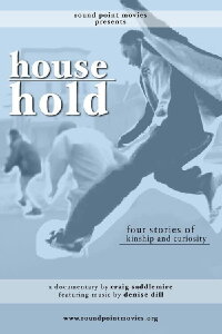 Household (2013)