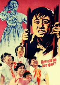 How can we live apart? (1957)