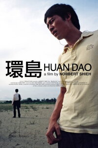 Huan Dao (2011)