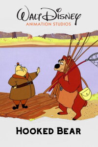Humphrey, der Bär (1956)