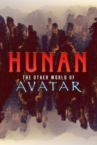 Hunan, l'autre monde d'Avatar (2015)