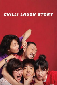Hup Ka Lak (2022)