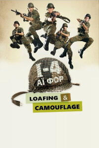 I-4: Loufa kai apallagi (2008)