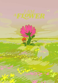 I Am a Flower (2024)