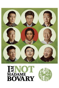 I Am Not Madame Bovary (2016)