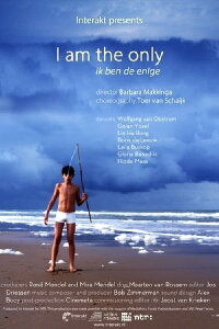 I am the only (2014)
