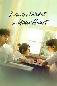 I Am the Secret in Your Heart (2024)