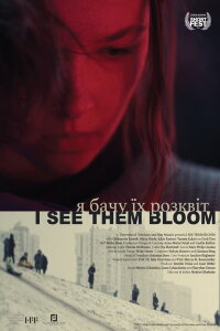 I See Them Bloom (2025)