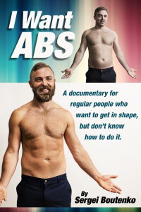 I Want Abs (2016)