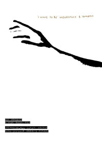 I Want to be Understood & Ignored (2019)