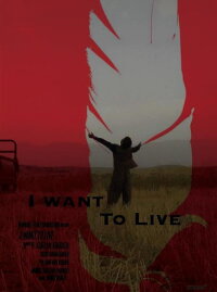 I Want To Live (2015)
