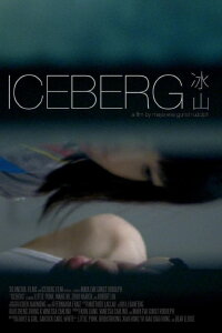 Iceberg (2013)