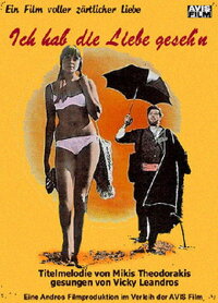 Ich hab' die Liebe geseh'n (1968)