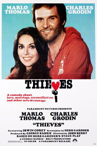Ich habe recht und du bist schuld (1977)