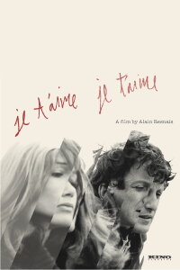 Ich liebe dich, ich liebe dich (1968)