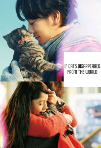 If Cats Disappeared from the World (2016)