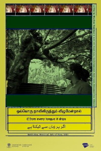 If From Every Tongue it Drips (2021)