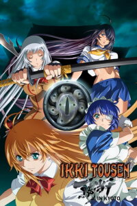 Ikki Tousen in Kyoto (2011)